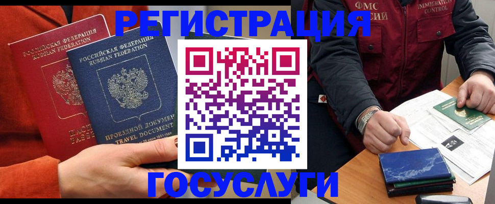 пропишу в квартире в Верхнем Тагиле