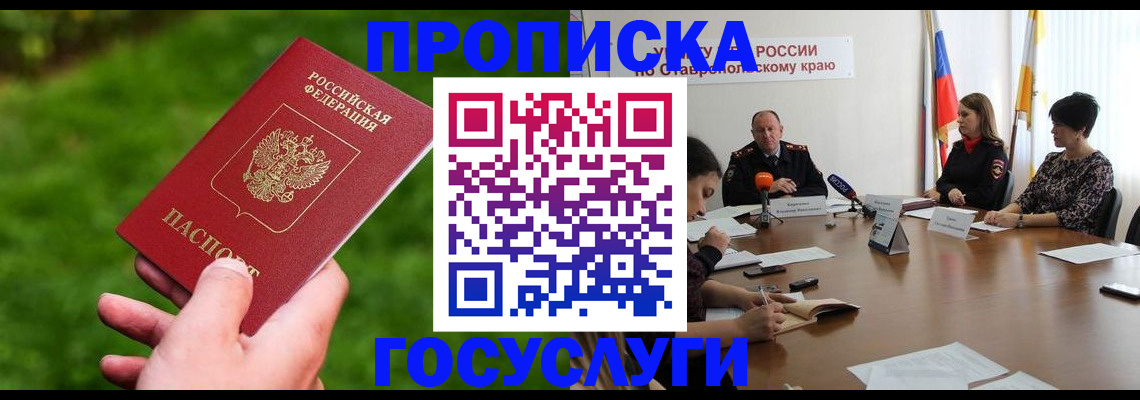 прописка для военкомата в Верхнем Тагиле