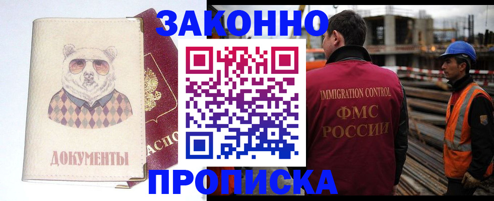 где прописаться в Верхнем Тагиле