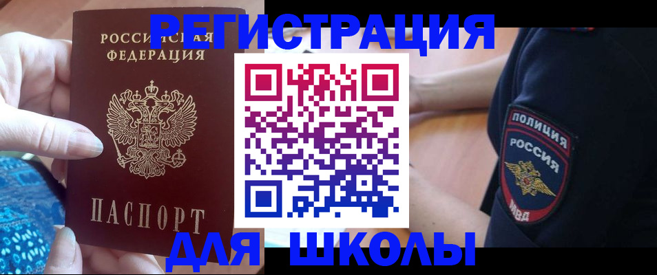 прописка поиск в Верхнем Тагиле