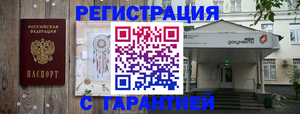 где прописаться в Верхнем Тагиле